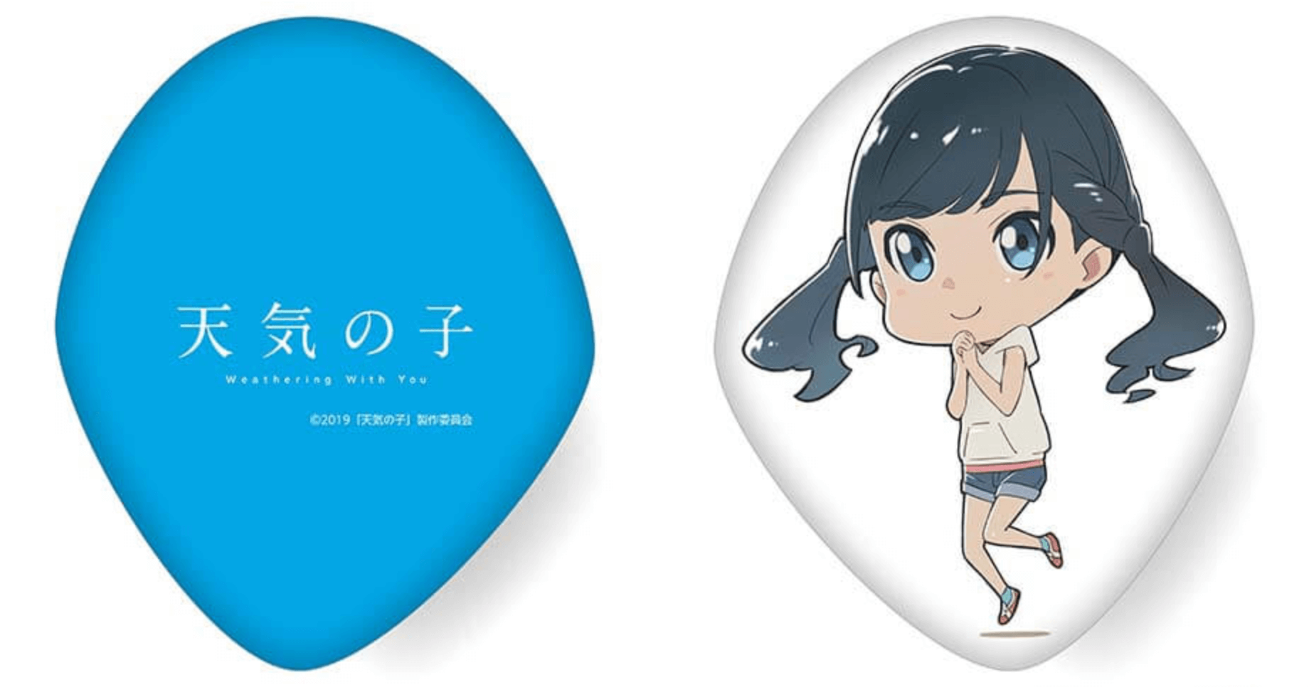 天気の子 楽天ブックス ミニキャラクッション 陽菜