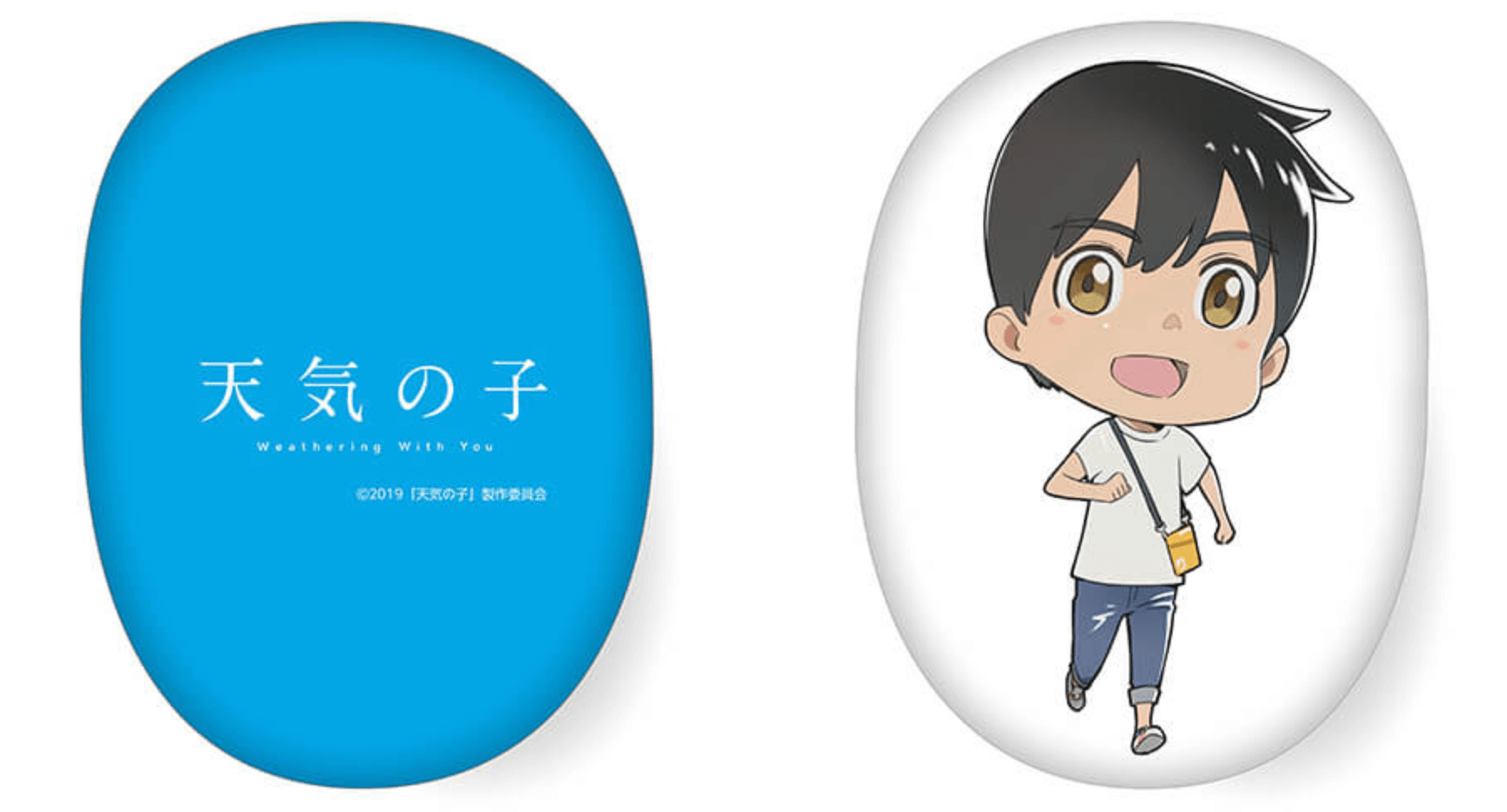 天気の子 楽天ブックス ミニキャラクッション 帆高