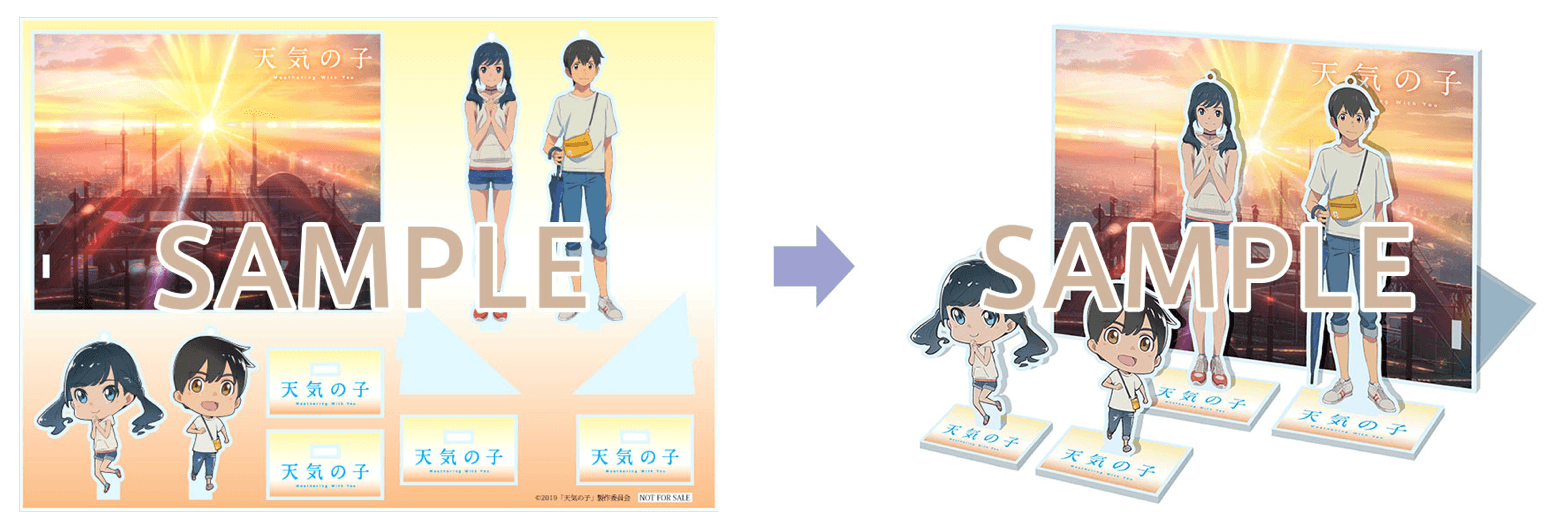 天気の子 TSUTAYA限定 アクリルスタンディセット