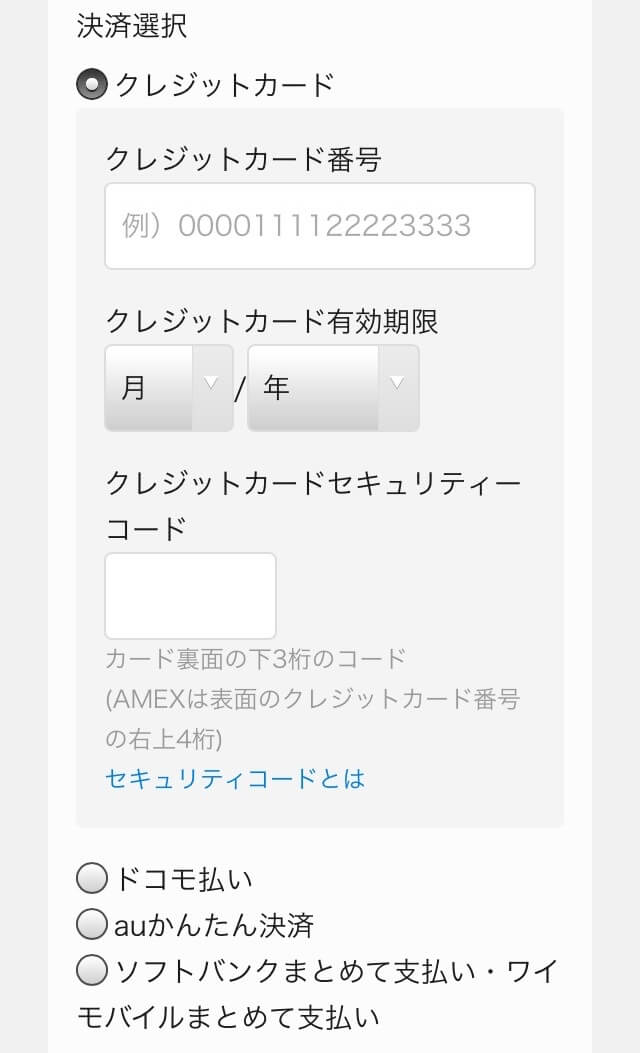 U Nextの登録と解約 退会の方法を解説 よくある質問も