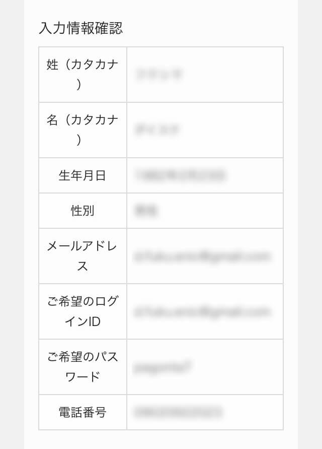 U Nextの登録と解約 退会の方法を解説 よくある質問も